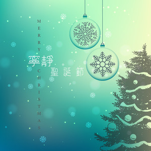 10岁孩子泰国幼稚
