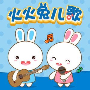 10岁孩子泰国幼稚
