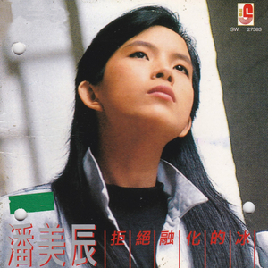 10岁孩子泰国幼稚
