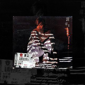 10岁孩子泰国幼稚
