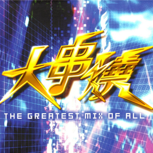 10岁孩子泰国幼稚
