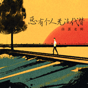 10岁孩子泰国幼稚
