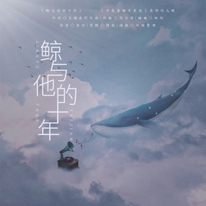 10岁孩子泰国幼稚
