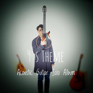 10岁孩子泰国幼稚
