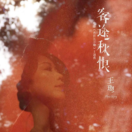 10岁孩子泰国幼稚
